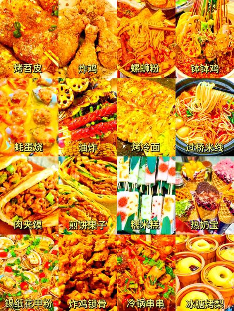 湖南小吃选购指南：发现地道风味