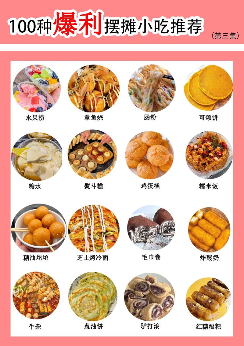 长沙小吃，这座城市的味蕾记忆
